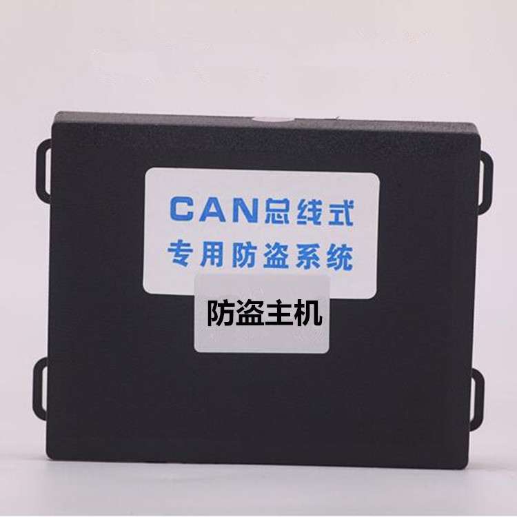 雪弗兰迈锐宝XL探界者科沃兹原车升级防盗报警器升窗闪灯离车上锁