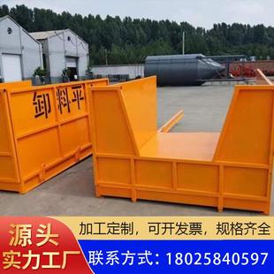 高空作业卸料平台建筑工地悬挑式卸料平台升降式卸料平台