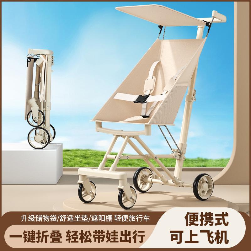 遛娃神器轻便可折叠口袋车可坐登机超轻儿童外出旅游口袋手推车