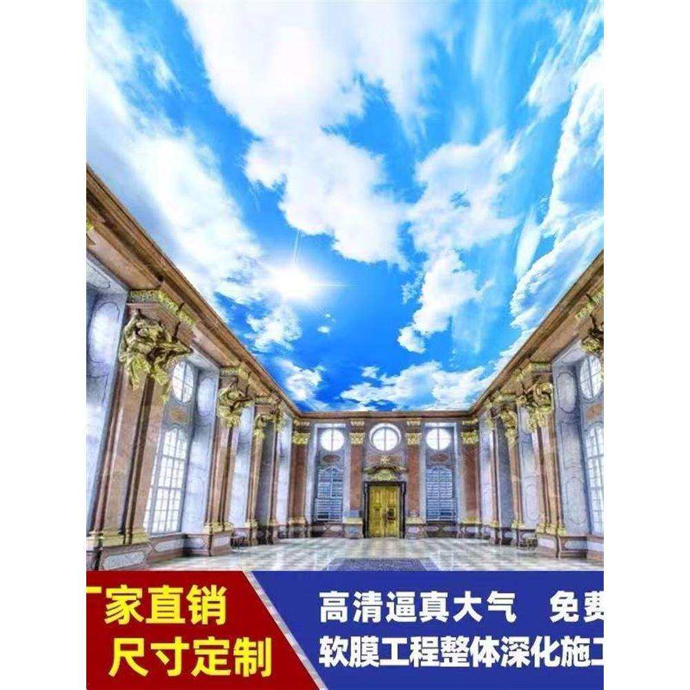 透光膜吊顶天花洗浴幻彩卡布灯箱星空顶软膜天花吊顶