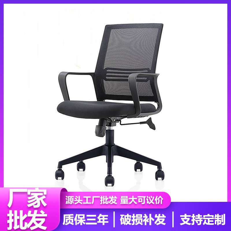 纯海绵坐垫网布靠背办公家用电脑椅 现代舒适久坐不累升降职员椅