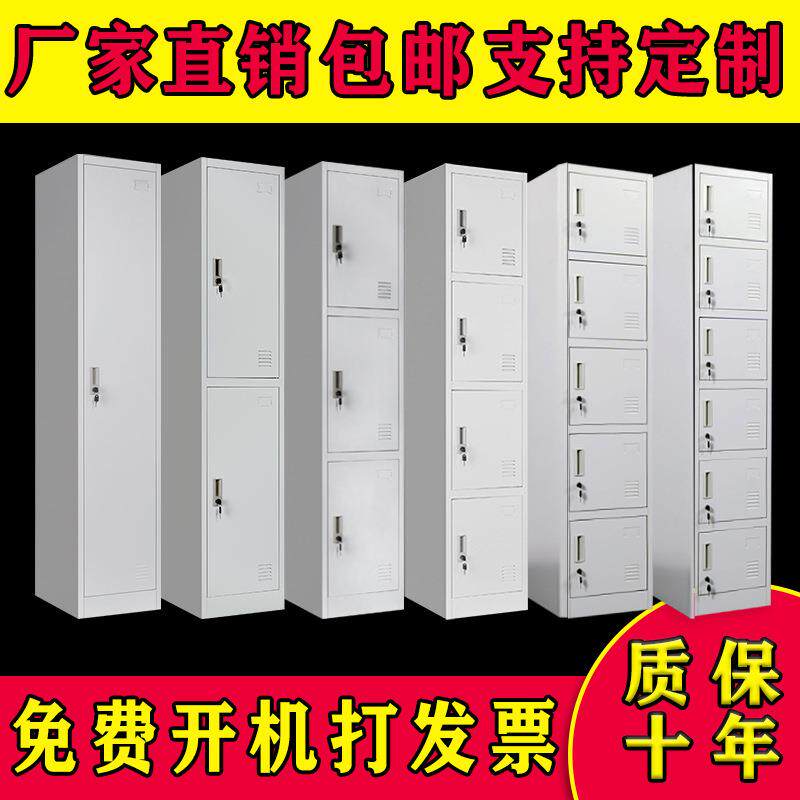 多门更衣柜拆装款钢制单一单二单三单四单五单六更衣柜