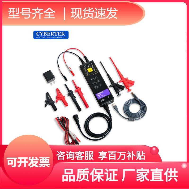 6差分700探头MHEKART700z0VDP0知用高压10CYBE收藏后优先发货中国