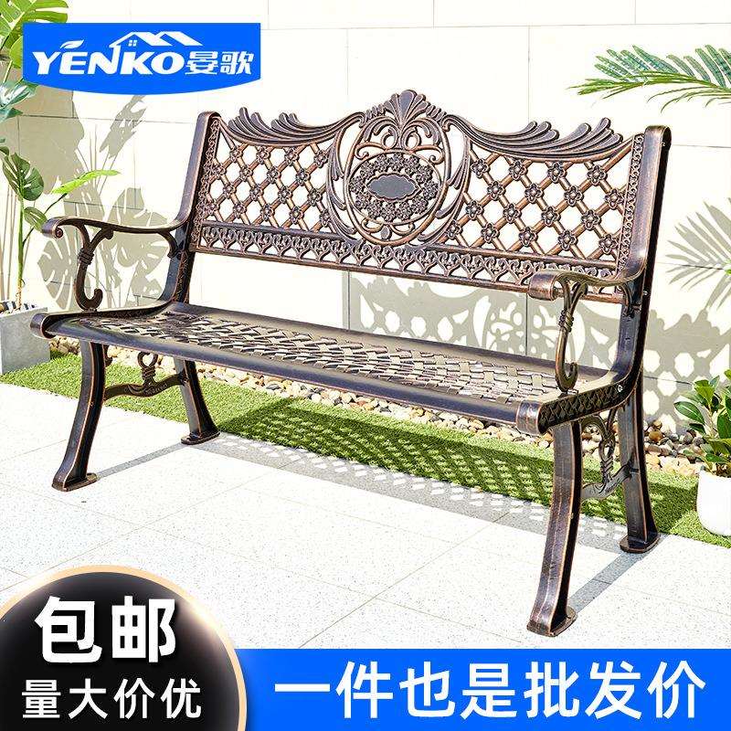 户外公园椅铸铝铁艺长椅子庭院室外阳台花园双人休闲靠背长椅凳子