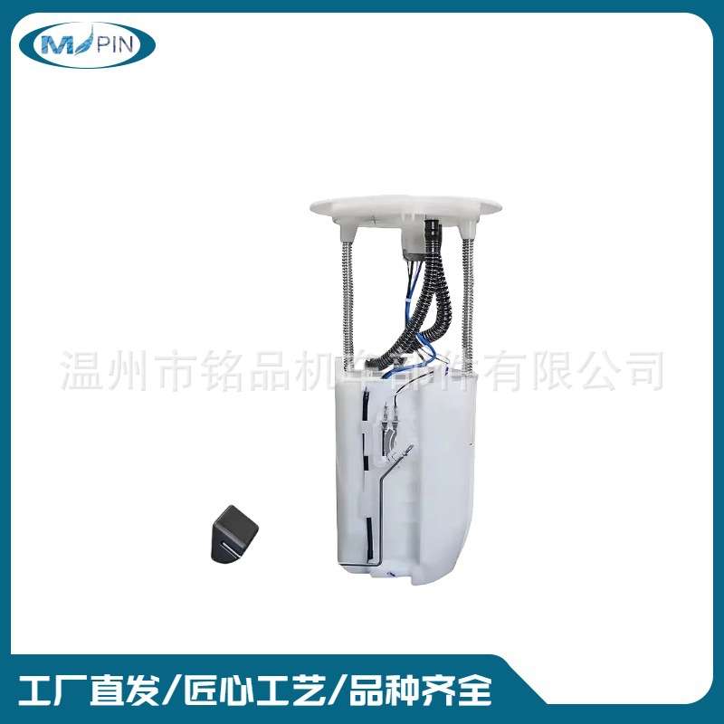 77020-0K200 77020-0K080 77020-0K090Vigohliux汽油燃油泵总成