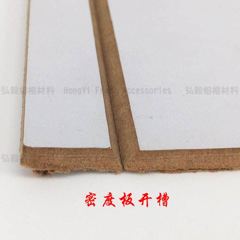 密度板V型槽开槽机简框画L框密度板插槽板开槽机