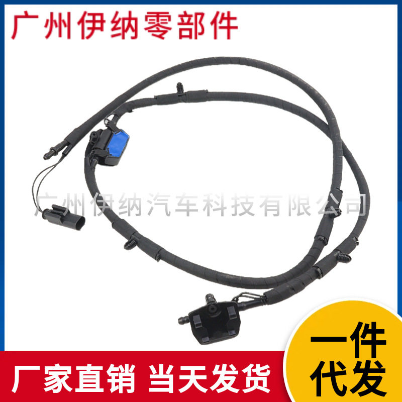 61667257234 适用于宝马E71 X6前挡风玻璃清洗嘴 机盖喷水嘴 跨境
