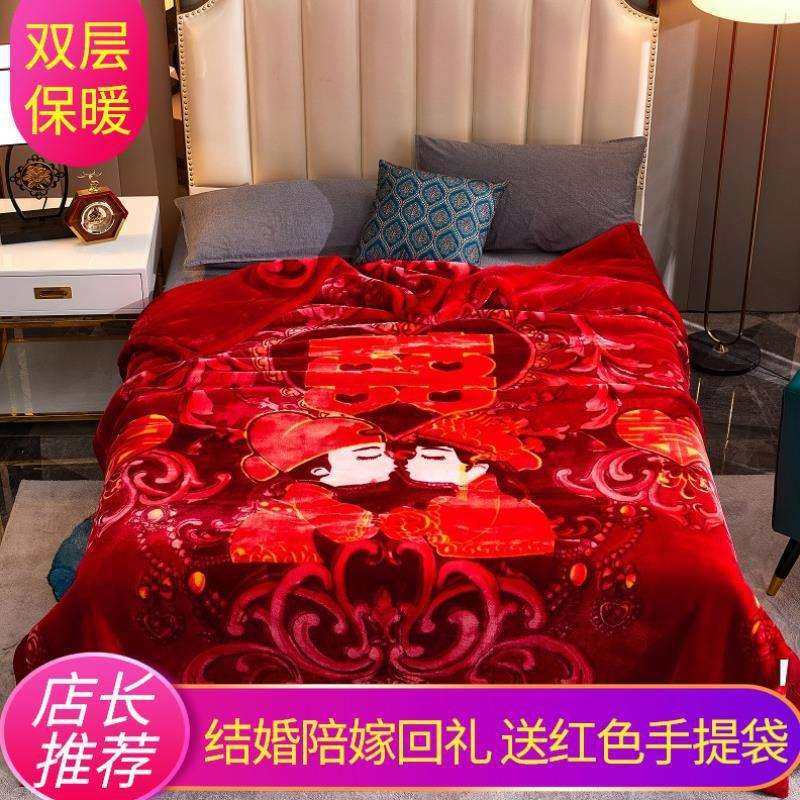结婚毛毯大红色婚庆陪嫁喜被子新婚盖毯子单双人冬季保暖双层加厚,机械设备,其他机械设备,淘宝优惠券,粉丝福利购,淘宝优惠卷