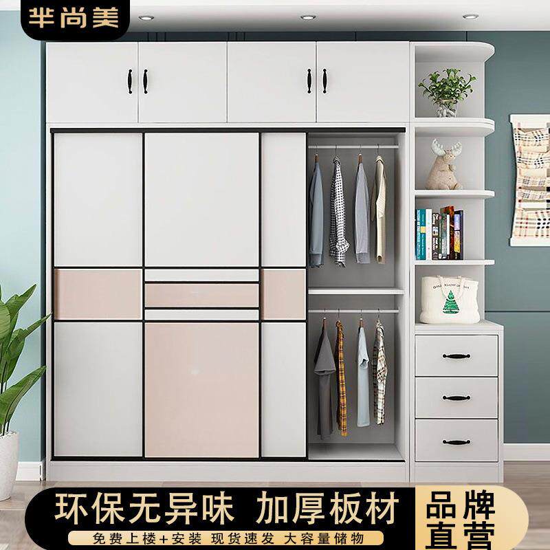 芈尚美包安装衣柜推拉门家用卧室经济性出租房收纳成人储物大衣橱