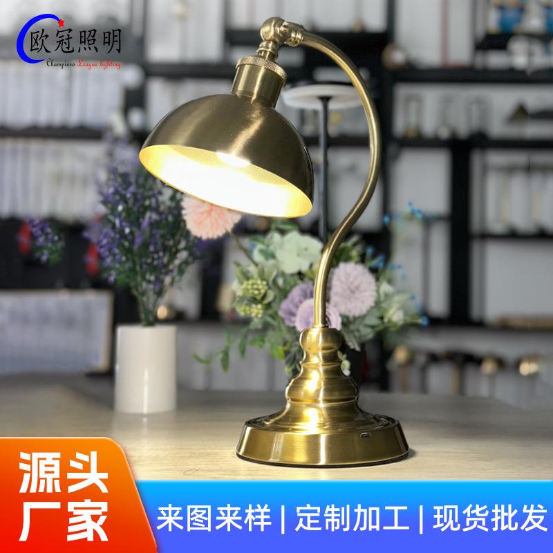 美式复古台灯铁艺书房桌面装饰灯工作金属欧式长臂护眼卧室床头灯