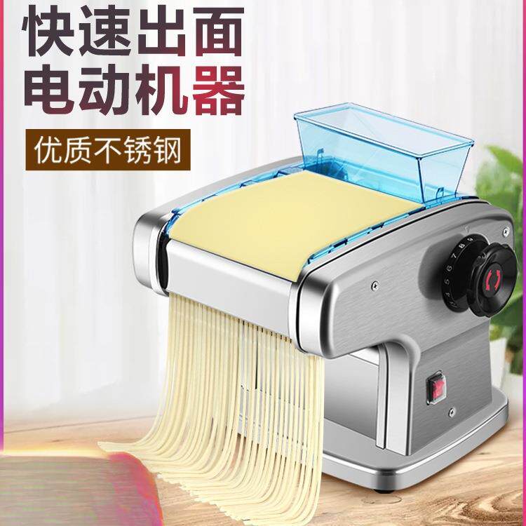 家用电动压面机面条机小型全自动商用不锈钢多功能擀面机无