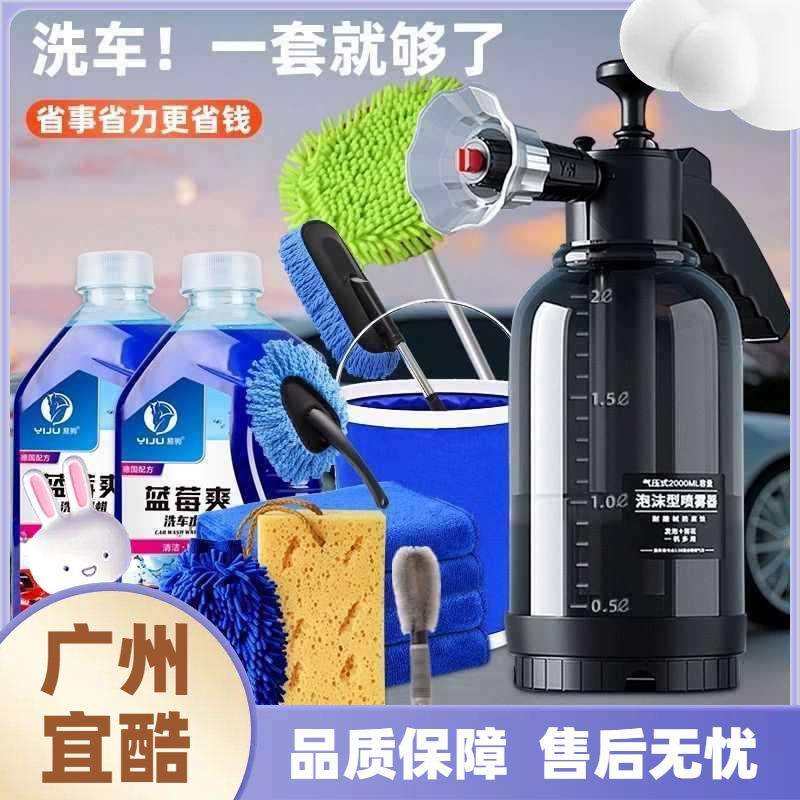 洗车工具全套精洗套装组合家用套餐汽车清洗实用用品大全擦车