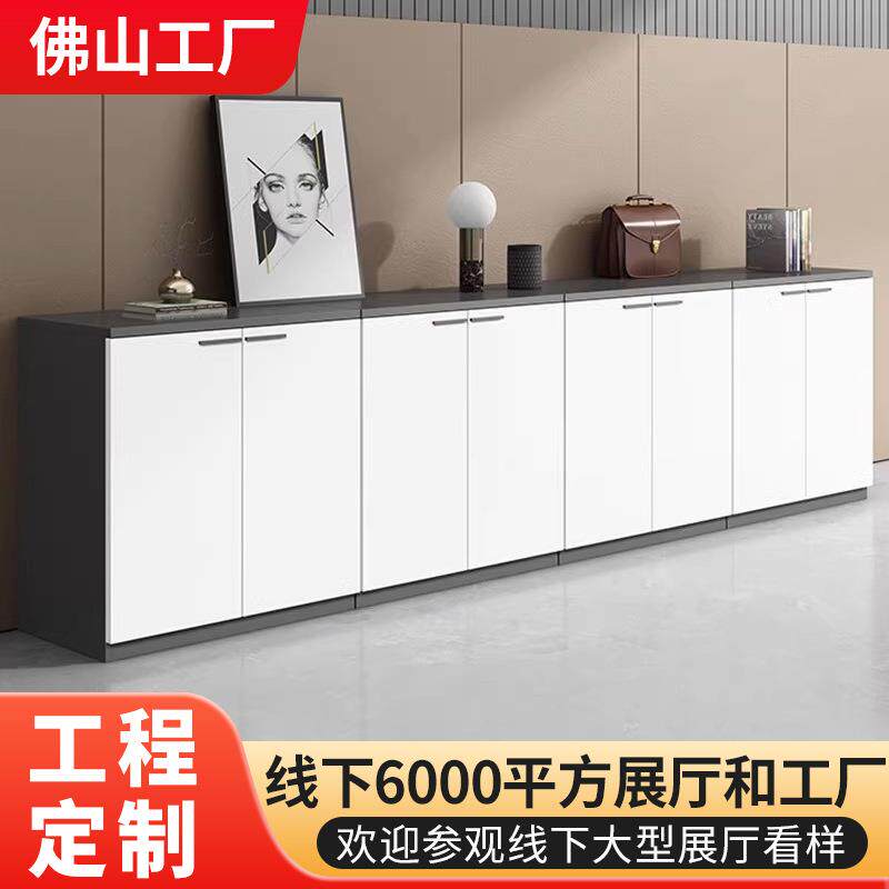 文件柜办公室置物柜子木质矮柜档案柜落地资料柜办公隔断储物边柜
