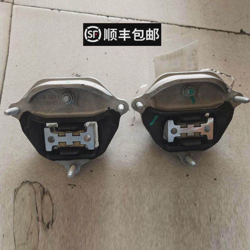 奥1迪A4LB8A5Q5A6LC7PA变速箱垫机脚胶波箱胶8K0399151,纺织面料/辅料/配套,纺织机械配件,淘宝优惠券,粉丝福利购,淘宝优惠卷