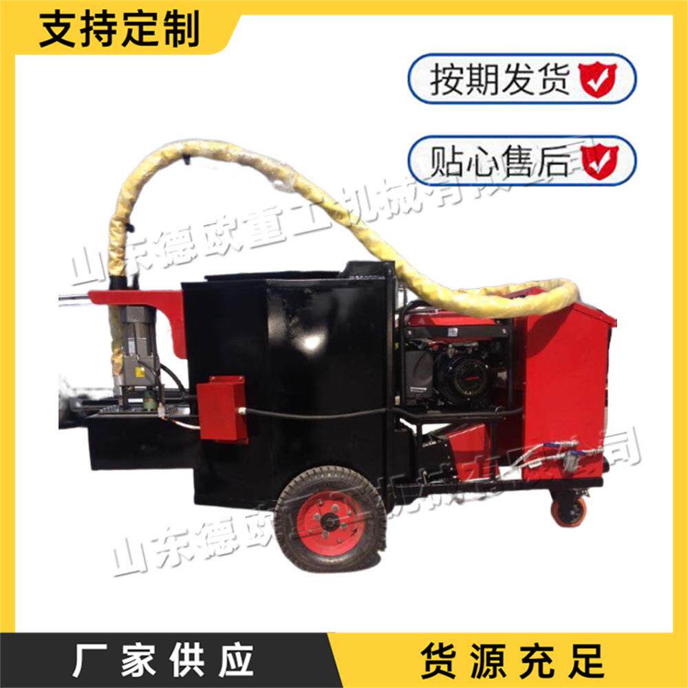 移动式沥青灌缝机手推式智能温控沥青填缝机马路坑裂修补设备