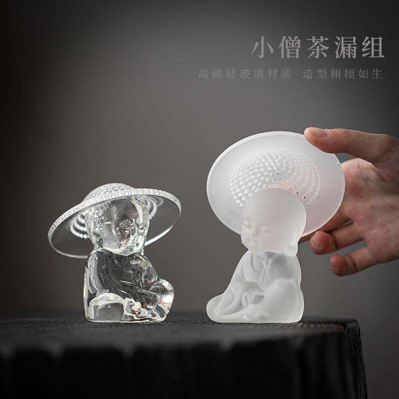 玻璃茶漏茶滤组日式小清新分茶器创意家用茶水分离过滤网茶道配件