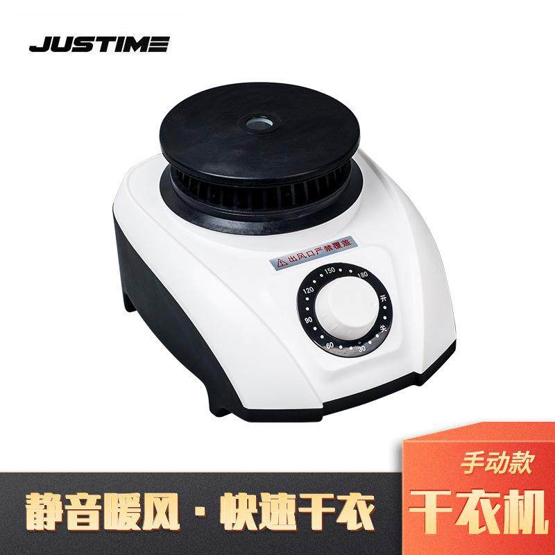 家用紫外线烘干机紫外灯暖风机双波段干衣机便携式风干机机头主机