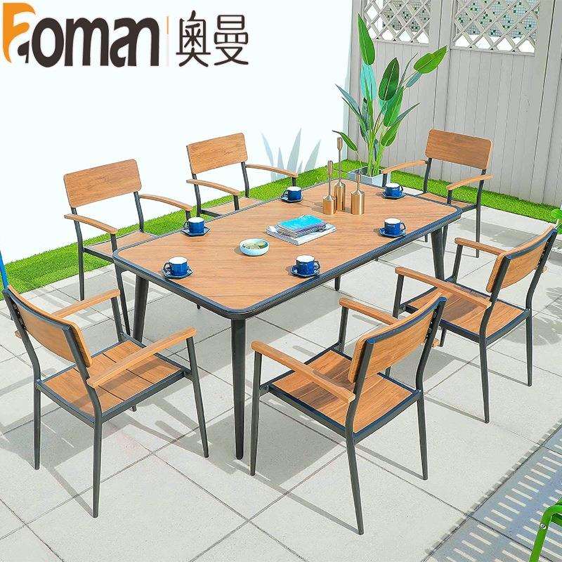 户外桌椅室外庭院花园休闲餐厅桌椅组合塑木桌椅组合简约阳台家具