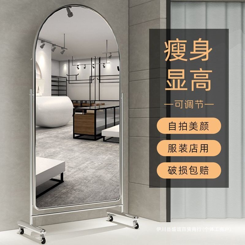 落地全身镜可移动家用高清试衣镜子服装店显瘦美颜舞蹈卧室穿衣镜