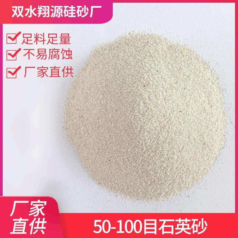 雪花白彩砂不发火地面白沙子石英砂儿童娱乐白色沙子灭烟沙