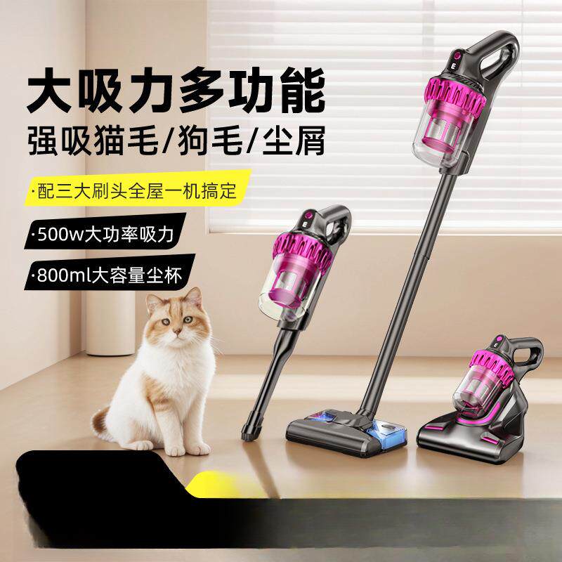 无线吸尘器家用大吸力超静音除螨仪手持小型车载洗吸拖一体机86