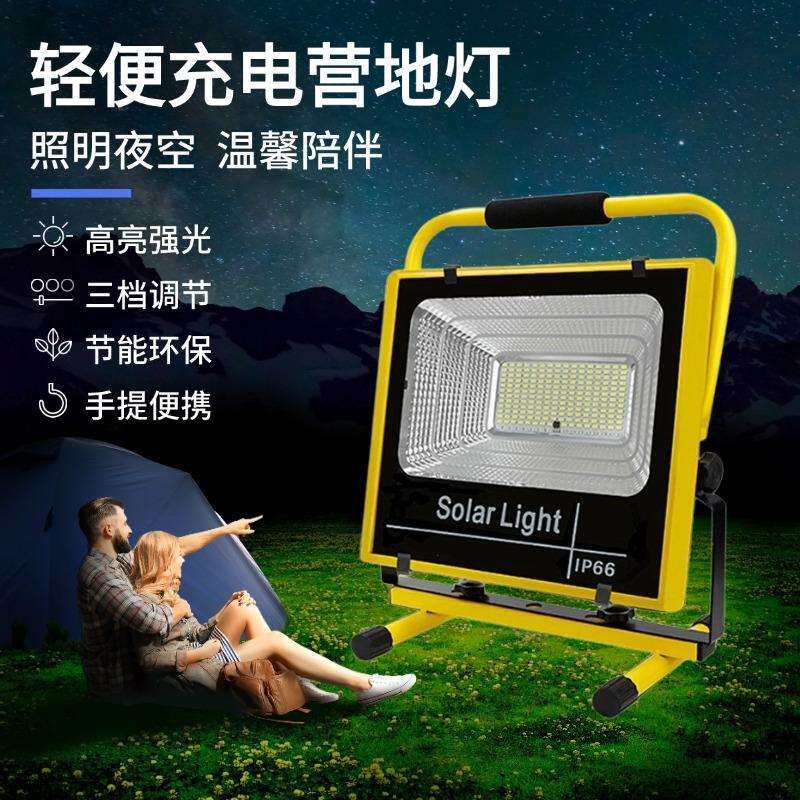 led车载充电投光灯便携式手提应急照明灯户外防水泛光灯地摊灯