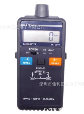 泰仕RM-1000光电式转速计