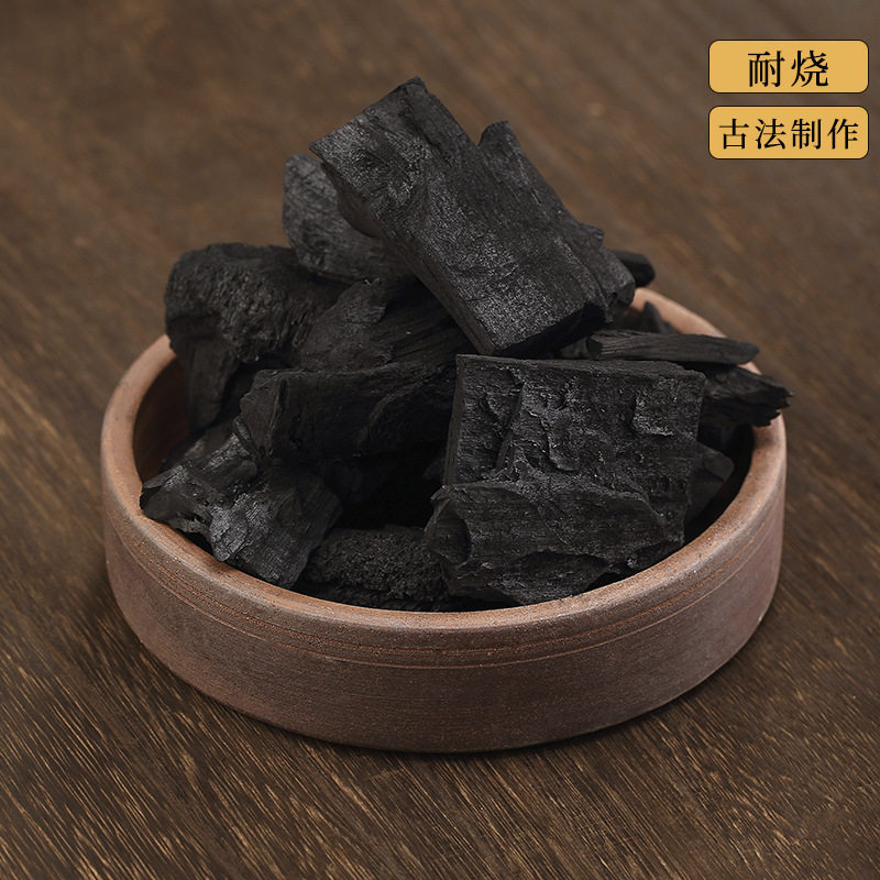 橄榄乌榄龙眼枣核无烟核桃木炭茶炉室内茶室围炉煮茶碳果新品