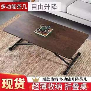 多功能可升降折叠茶几餐桌家用小户型带轮可移动长方形电脑桌书桌