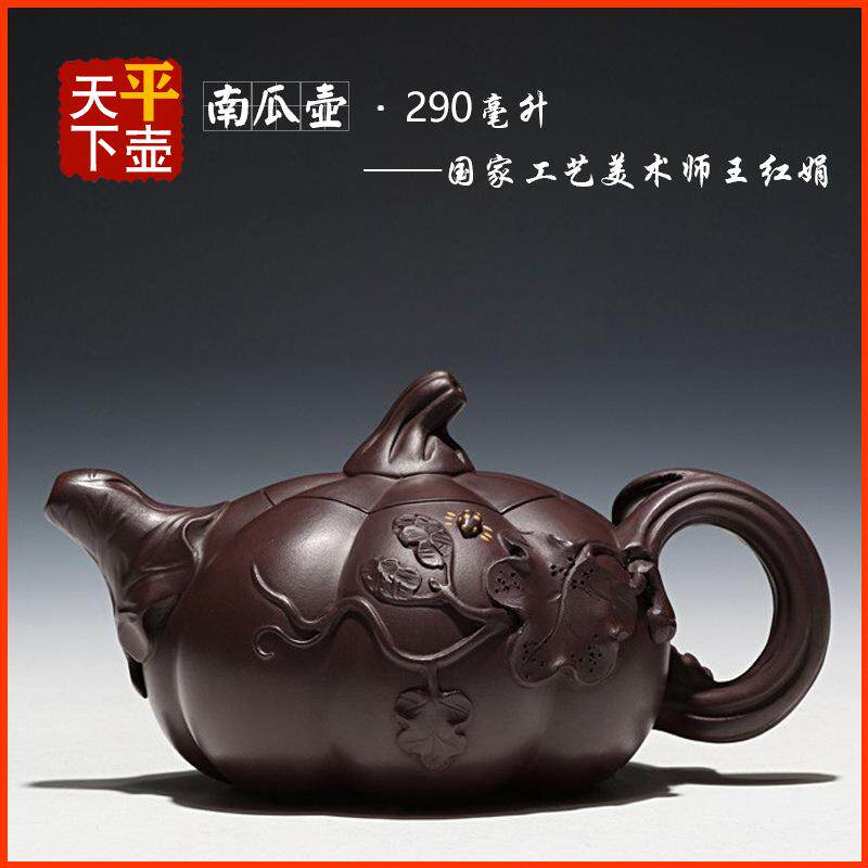 平壶秋月南瓜壶宜兴紫砂壶茶具名家纯手工贴花文玩茶器原矿老紫泥