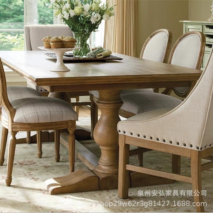 美式轻奢实木复古餐桌椅欧式简约大板桌家用长桌长方形会议洽谈桌