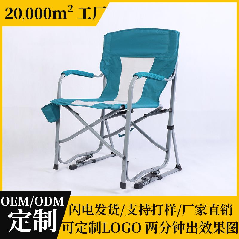 便携式摇椅户外折叠露营椅靠背导演椅弹簧摇摆椅子摇摇椅