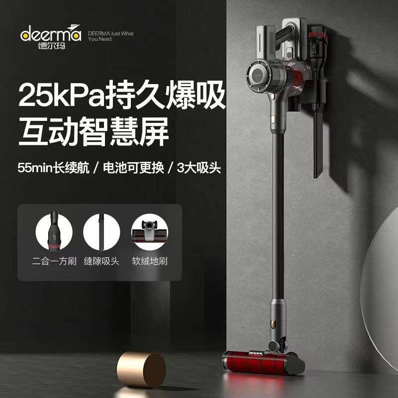 德尔玛吸尘器手持无线家用大吸力除尘机VC80多功能除螨便携