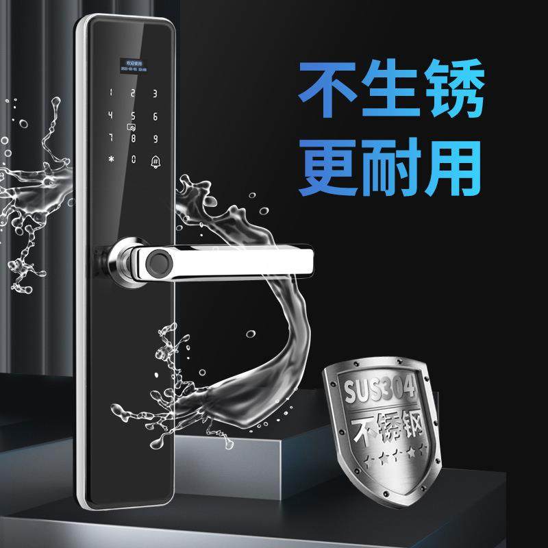 指纹锁家用防盗门户外大门不锈钢防水密码刷卡电子锁密码锁智能锁