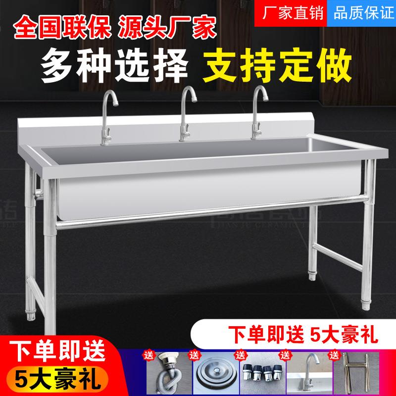 商用不锈钢洗手池水槽水池洗刷洗碗洗菜池盆长条幼儿园D做池