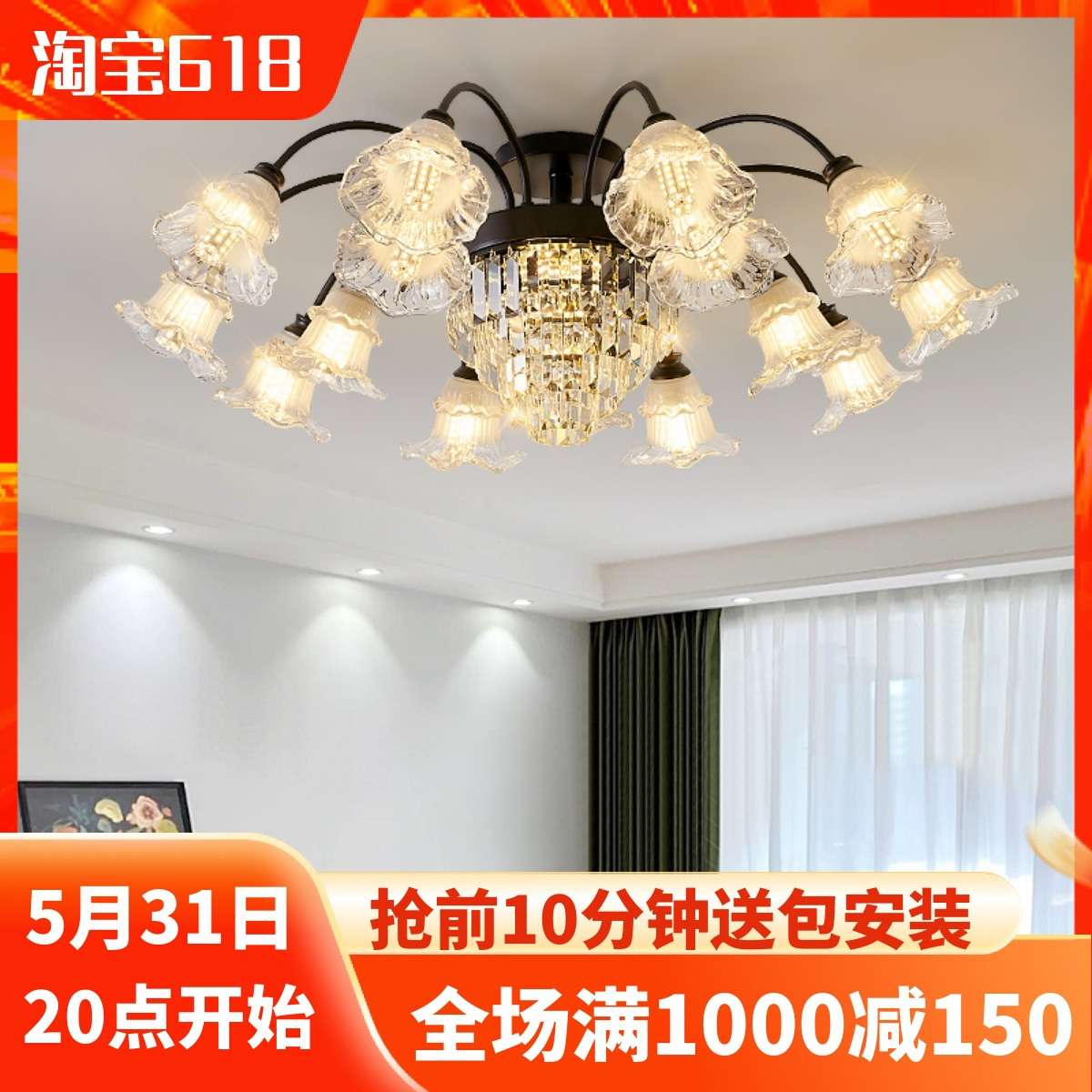 水晶吊灯客厅轻奢大厅主灯现代简约大气新款朝下餐厅卧室灯具套餐