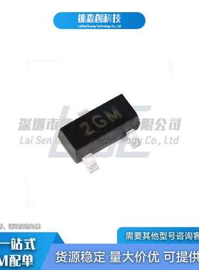 MMBTA56 CJ长电长晶 丝印2GM SOT-23 贴片PNP晶体管 500mA/80V