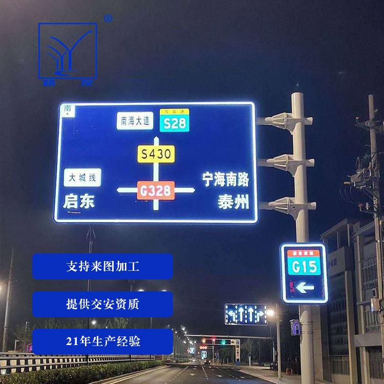 反光公路前方施工指示LED交通标志牌限速安全警示道路标牌