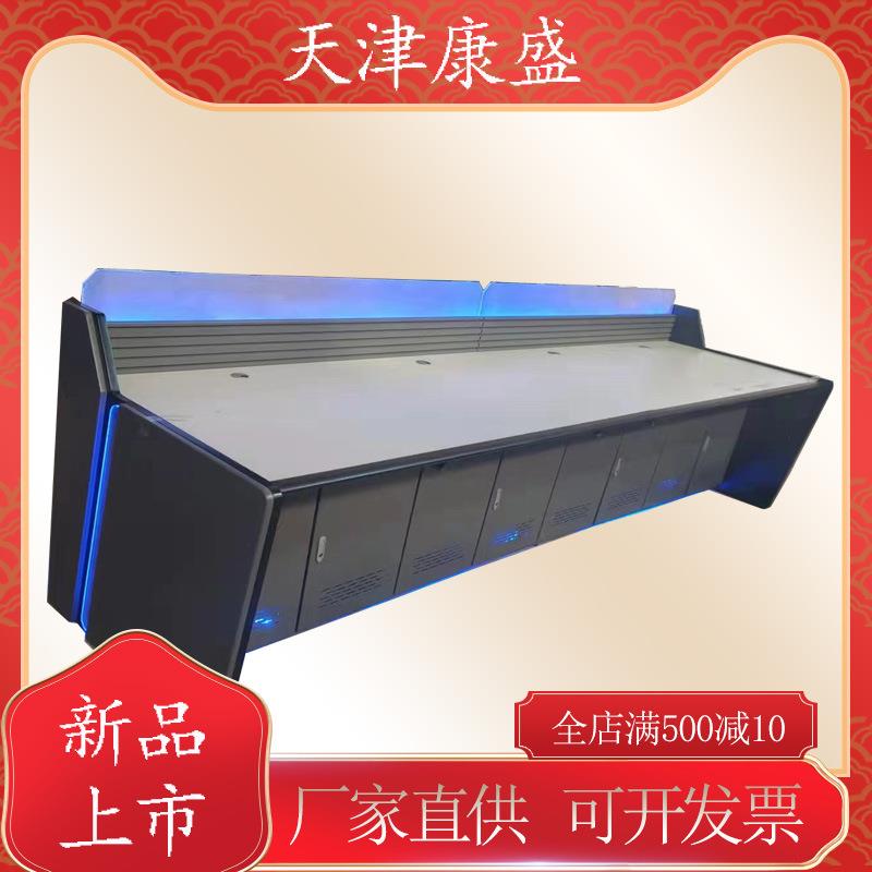 安防监控台操作台中控室控制台单来样三联指挥中心平台豪华调度台