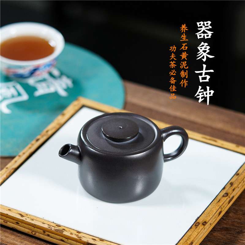 宜兴纯手工紫砂壶 名家养生石黄壶小品170cc热卖器象款价