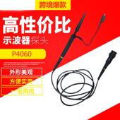 探棒 100 1示波器探头P406060兆MHZ耐压2000V高压探头探极 探针