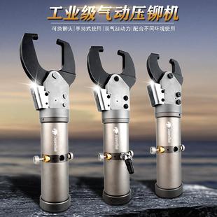 利豹特气动压铆机56CE航空双缸C型弓臂架平压铆钉钳手持A型鳄口型