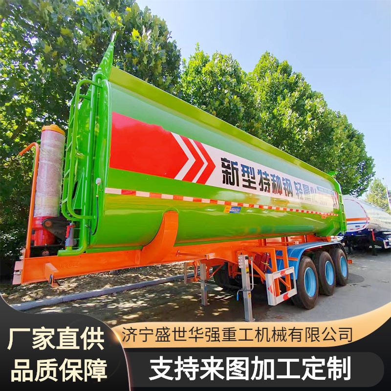 3轴40/50方粉煤灰自卸半挂车