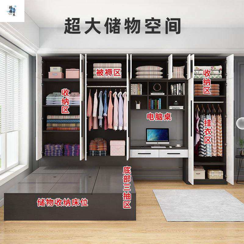 多功能现代简约环保实木衣柜床一体储物床组合儿童床男孩女