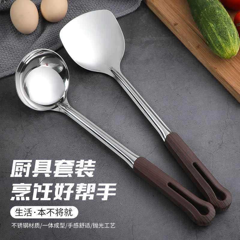锅铲汤勺304不锈钢炒菜铲子电木手柄大号家用盛汤加厚勺子长柄
