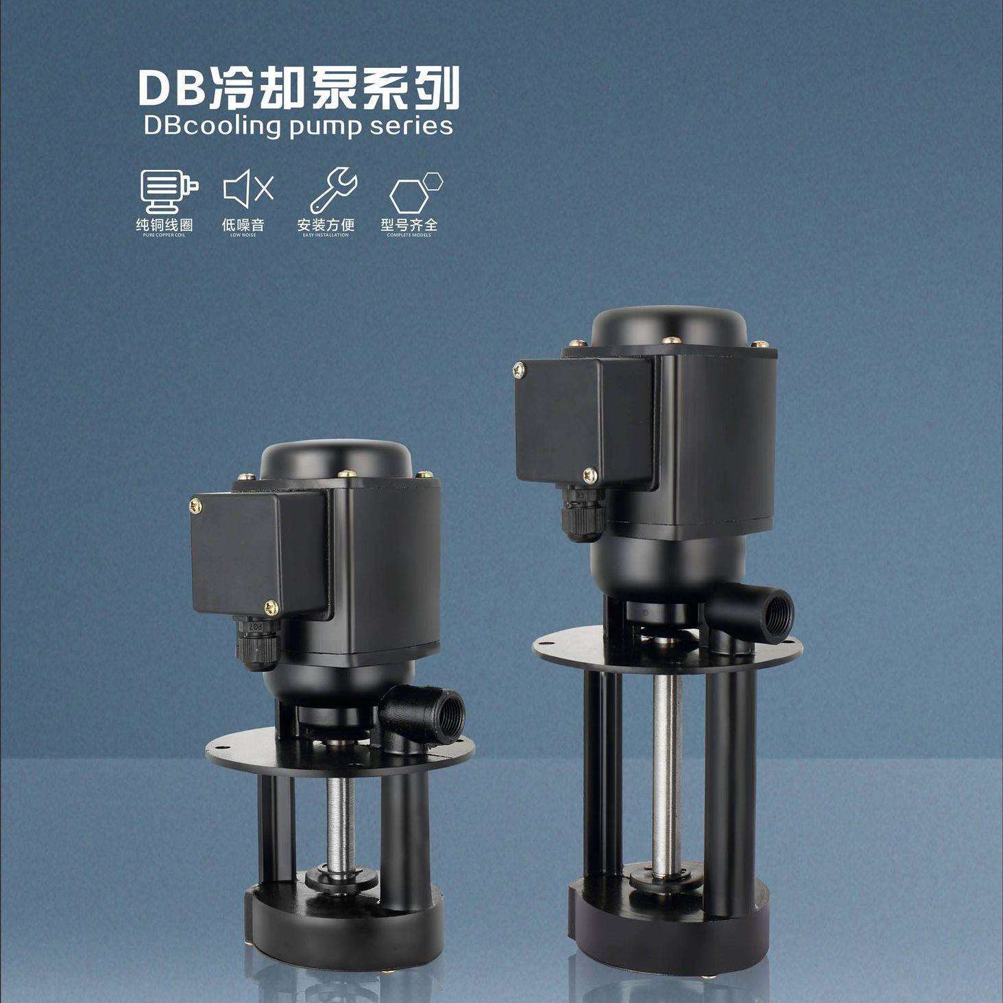 机床泵三相380v单相220v冷却电泵循环泵车床机床磨床油泵冷却水泵