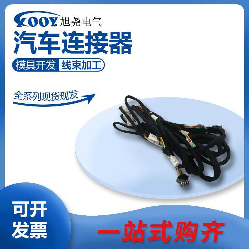 尾部沾锡汽车连接器线束加工电子元器件