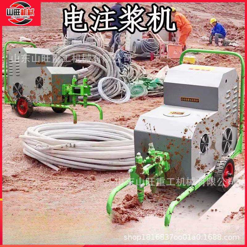两相电双液注浆机220v小型防水堵漏水玻璃注浆机轻便电动灌浆泵
