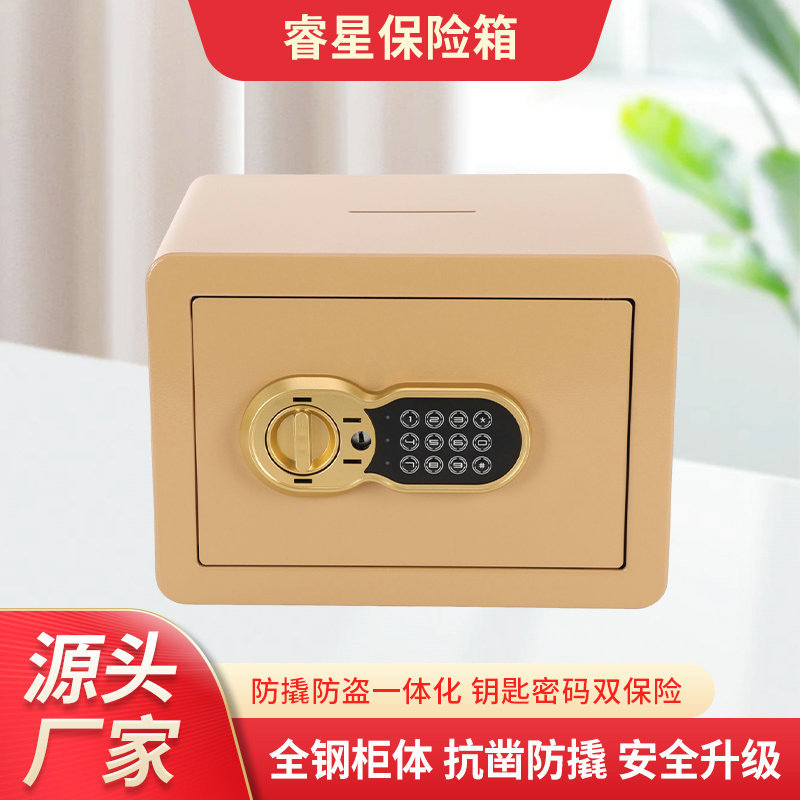 家用小型全钢防盗隐形入墙保险柜