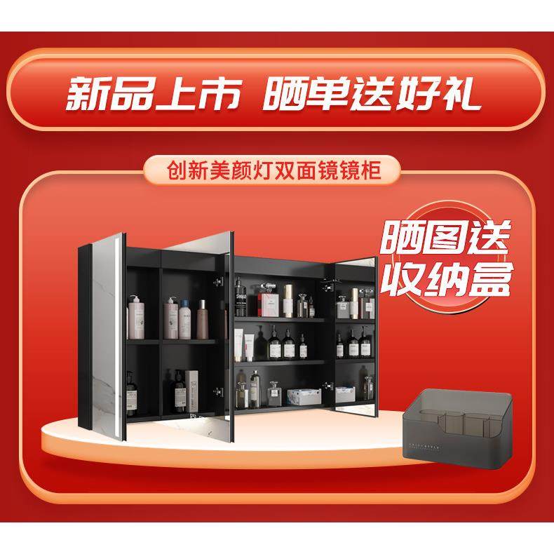 智能浴室镜柜单独挂墙式卫生间镜子收纳一体柜不锈钢镜子柜,纺织面料/辅料/配套,纺织机械配件,淘宝优惠券,粉丝福利购,淘宝优惠卷